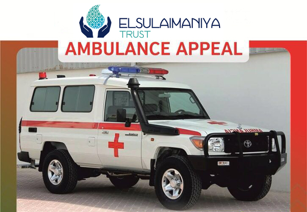 Ambulance Appeal